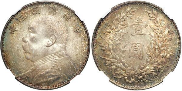 1 Yuan / 1 Dollar Chine Argent Yuan Shikai (1859 - 1916)