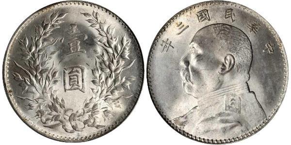 1 Yuan / 1 Dollar Chine Argent Yuan Shikai (1859 - 1916)