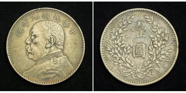 1 Yuan / 1 Dollar Chine Argent Yuan Shikai (1859 - 1916)