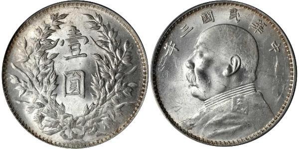 1 Yuan / 1 Dollar Chine Argent Yuan Shikai (1859 - 1916)