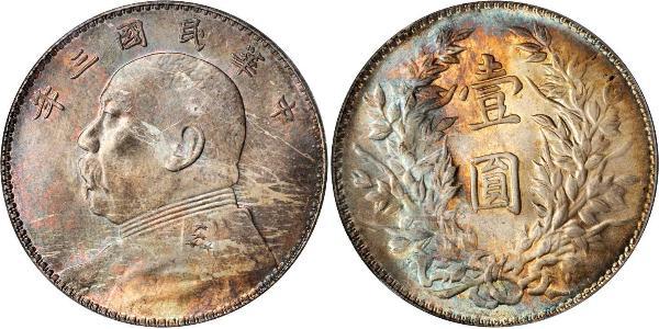 1 Yuan / 1 Dollar Chine Argent Yuan Shikai (1859 - 1916)