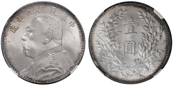 1 Yuan / 1 Dollar Chine Argent Yuan Shikai (1859 - 1916)