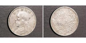 1 Yuan / 1 Dollar Volksrepublik China Silber Yuan Shikai (1859 - 1916)