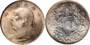 1 Yuan / 1 Dollar Volksrepublik China Silber Yuan Shikai (1859 - 1916)