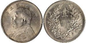 1 Yuan / 1 Dollar Volksrepublik China Silber Yuan Shikai (1859 - 1916)