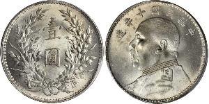 1 Yuan / 1 Dollar Volksrepublik China Silber Yuan Shikai (1859 - 1916)