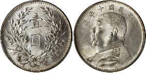 1 Yuan / 1 Dollar Volksrepublik China Silber Yuan Shikai (1859 - 1916)