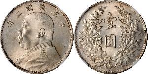 1 Yuan / 1 Dollar Volksrepublik China Silber Yuan Shikai (1859 - 1916)