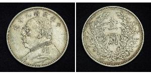 1 Yuan / 1 Dollar Volksrepublik China Silber Yuan Shikai (1859 - 1916)