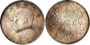 1 Yuan / 1 Dollar Volksrepublik China Silber Yuan Shikai (1859 - 1916)