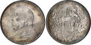 1 Yuan / 1 Dollar Volksrepublik China Silber Yuan Shikai (1859 - 1916)