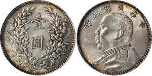 1 Yuan / 1 Dollar Volksrepublik China Silber Yuan Shikai (1859 - 1916)