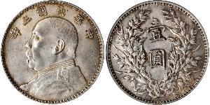 1 Yuan / 1 Dollar Volksrepublik China Silber Yuan Shikai (1859 - 1916)