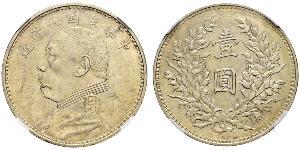 1 Yuan / 1 Dollar Volksrepublik China Silber Yuan Shikai (1859 - 1916)