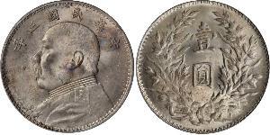 1 Yuan / 1 Dollar Volksrepublik China Silber Yuan Shikai (1859 - 1916)