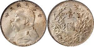 1 Yuan / 1 Dollar Volksrepublik China Silber Yuan Shikai (1859 - 1916)