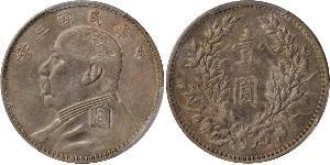 1 Yuan / 1 Dollar Volksrepublik China Silber Yuan Shikai (1859 - 1916)