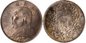 1 Yuan / 1 Dollar Volksrepublik China Silber Yuan Shikai (1859 - 1916)
