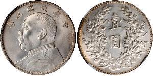 1 Yuan / 1 Dollar Volksrepublik China Silber Yuan Shikai (1859 - 1916)