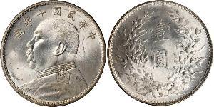 1 Yuan / 1 Dollar Volksrepublik China Silber Yuan Shikai (1859 - 1916)