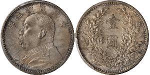 1 Yuan / 1 Dollar Volksrepublik China Silber Yuan Shikai (1859 - 1916)