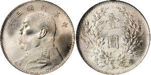 1 Yuan / 1 Dollar Volksrepublik China Silber Yuan Shikai (1859 - 1916)