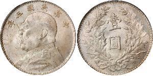 1 Yuan / 1 Dollar Volksrepublik China Silber Yuan Shikai (1859 - 1916)