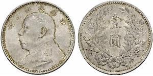 1 Yuan / 1 Dollar Volksrepublik China Silber Yuan Shikai (1859 - 1916)