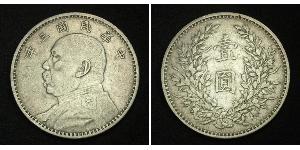 1 Yuan / 1 Dollar Volksrepublik China Silber Yuan Shikai (1859 - 1916)