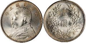 1 Yuan / 1 Dollar Volksrepublik China Silber Yuan Shikai (1859 - 1916)