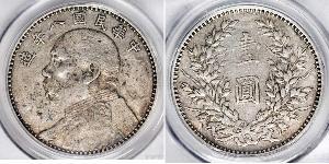 1 Yuan / 1 Dollar Volksrepublik China Silber Yuan Shikai (1859 - 1916)