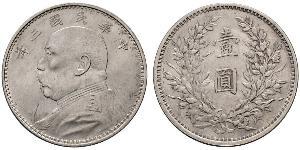 1 Yuan / 1 Dollar Volksrepublik China Silber Yuan Shikai (1859 - 1916)