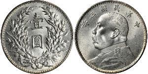 1 Yuan / 1 Dollar Volksrepublik China Silber Yuan Shikai (1859 - 1916)