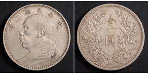 1 Yuan / 1 Dollar Volksrepublik China Silber Yuan Shikai (1859 - 1916)