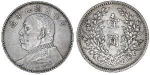 1 Yuan / 1 Dollar Volksrepublik China Silber Yuan Shikai (1859 - 1916)