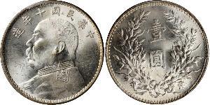 1 Yuan / 1 Dollar Volksrepublik China Silber Yuan Shikai (1859 - 1916)