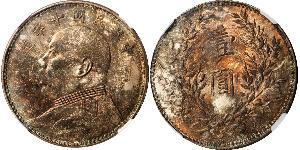 1 Yuan / 1 Dollar Volksrepublik China Silber Yuan Shikai (1859 - 1916)