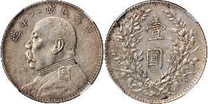 1 Yuan / 1 Dollar Volksrepublik China Silber Yuan Shikai (1859 - 1916)