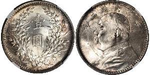 1 Yuan / 1 Dollar Volksrepublik China Silber Yuan Shikai (1859 - 1916)