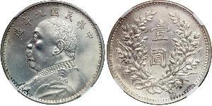 1 Yuan / 1 Dollar Volksrepublik China Silber Yuan Shikai (1859 - 1916)
