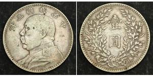 1 Yuan / 1 Dollar Volksrepublik China Silber Yuan Shikai (1859 - 1916)