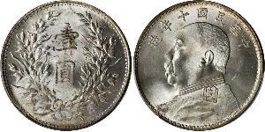 1 Yuan / 1 Dollar Volksrepublik China Silber Yuan Shikai (1859 - 1916)