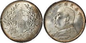 1 Yuan / 1 Dollar Volksrepublik China Silber Yuan Shikai (1859 - 1916)