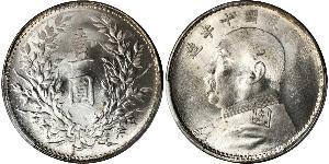 1 Yuan / 1 Dollar Volksrepublik China Silber Yuan Shikai (1859 - 1916)