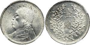 1 Yuan / 1 Dollar Volksrepublik China Silber Yuan Shikai (1859 - 1916)