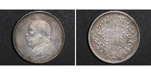 1 Yuan / 1 Dollar Volksrepublik China Silber Yuan Shikai (1859 - 1916)