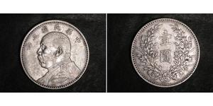 1 Yuan / 1 Dollar Volksrepublik China Silber Yuan Shikai (1859 - 1916)