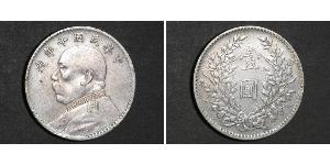 1 Yuan / 1 Dollar Volksrepublik China Silber Yuan Shikai (1859 - 1916)