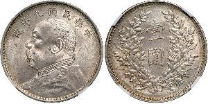 1 Yuan / 1 Dollar Volksrepublik China Silber Yuan Shikai (1859 - 1916)