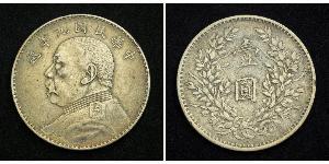 1 Yuan / 1 Dollar Volksrepublik China Silber Yuan Shikai (1859 - 1916)